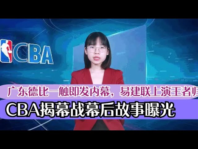 转战名次赛