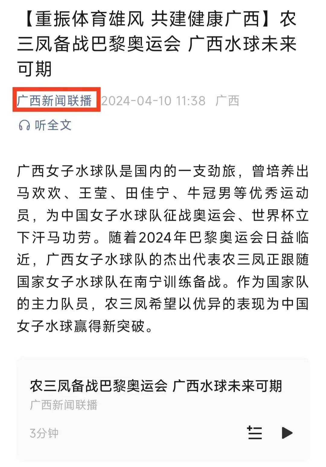 特別是在面