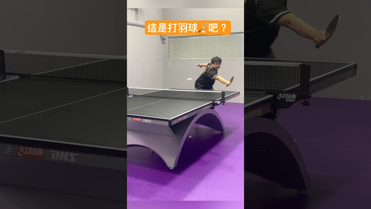 球門前的
